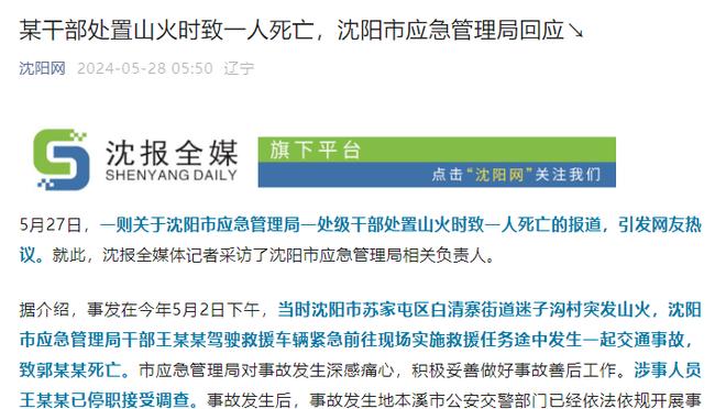 功臣！海沃德15中6&8罚7中砍20分5板4助 加时赛揽6分&正负值+20