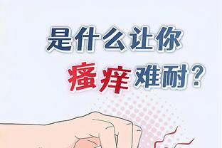 摩洛哥主帅：预计马兹拉维最多伤缺4周，希望他能出场