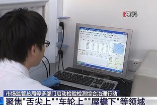 威尔希尔：14年因为抽烟上了报纸头条 温格跟我说他年轻时也喜欢