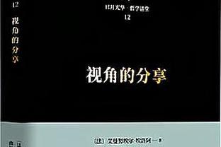 阿尔卡拉斯：尤文很难买断我但并非不可能 劳塔罗说有事可以找他