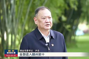 尤文总监：会在赛季结束后与阿莱格里探讨未来