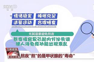 凯尔：泰尔齐奇和助教配合得很好，他的帅位不会因沙欣到来而动摇