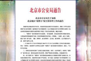 纽约记者：巴雷特视回家乡多伦多打球为一个很好的选择