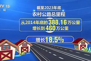 难救主！崔永熙11中5拿到13分7板6助 三分8中3