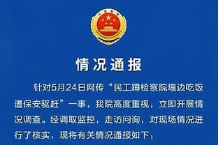 雷竞技官方版苹果下载截图1