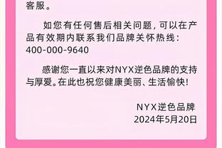 17进攻板！马祖拉：我们这赛季一直强调抢板 这提供额外进攻回合