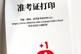 没带瞄准镜！步行者上半场全队三分11中1哈利伯顿5中1