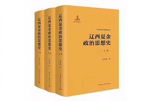 ?巴克利：我看好湖人 他们今天是在主场作战我保证他们能赢！