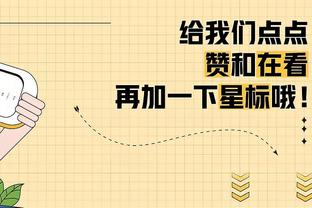 尽力局！杰伦-格林20中12&三分5中3 空砍全场最高30分&正负值+12