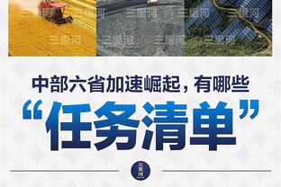 近50年西甲对阵巴萨进球榜：阿斯帕斯11球并列第二，C罗9球第五