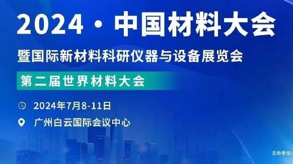 杰伦-威廉姆斯谈主场氛围：我打得很开心 我一直在大喊大叫